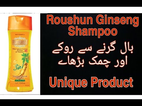 Roushun Ginseng Shampoo |  Roushun Vitamin C Ginseng Shampoo