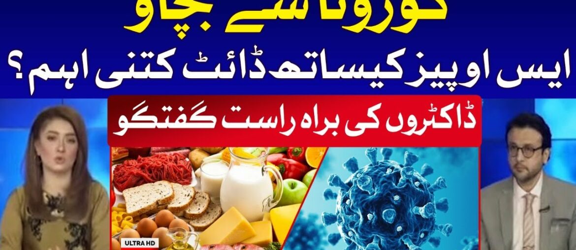 Diet to Prevent COVID-19? | Dr Ibrahim on Coronavirus Situation in Pakistan | BOL News