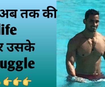 Meri abtak ki saari life aur mere saare experience aur struggle || us supplements ||