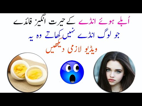 Boiled Egg nutritional benefits for men women - Jari Booti - Vitamins for anemia