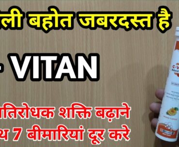 Healthvit Vitamin C Effervescent tablet for immunity booster | My Healthy India