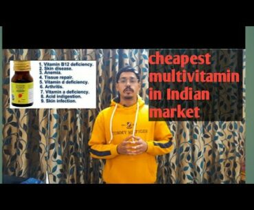 cheapest multivitamin in India || Becadexamin multivitamin