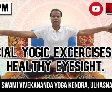 SPECIAL YOGIC EXCERCISES FOR HEALTHY EYE SIGHT | RAJENDRA PADHIARY | SVYKU | LIVE
