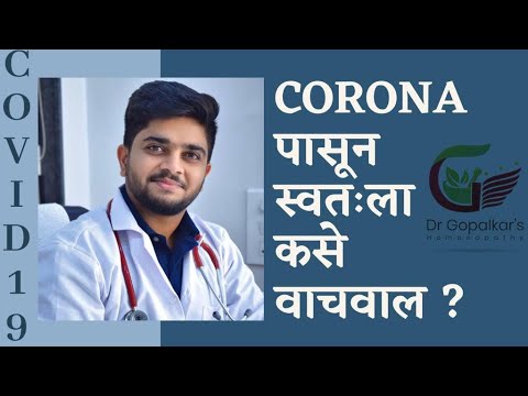 Corona virus Precautions | Prevention |Treatment & How to boost your Immunity Power? COVID-19 - 2