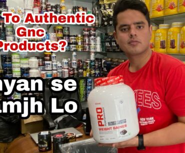 How To Authenticate Gnc Supplements | Shree Sai Nutritions | Must Watch |
