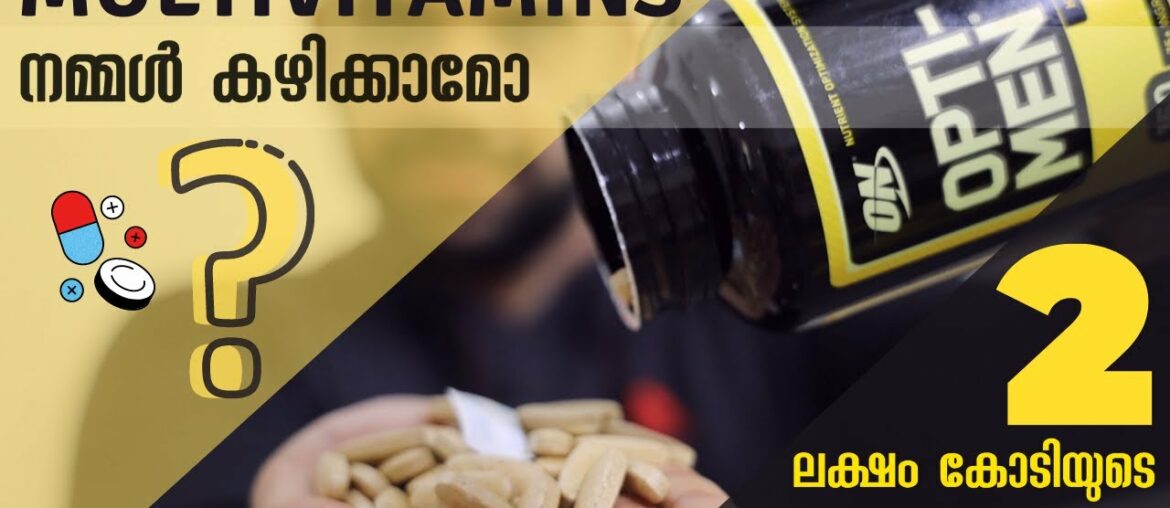 Should We Take a Multivitamins ? | Multivitamins GOOD or BAD ? | Best Brand | Thuglife Mallu Fitness