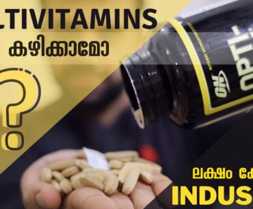 Should We Take a Multivitamins ? | Multivitamins GOOD or BAD ? | Best Brand | Thuglife Mallu Fitness