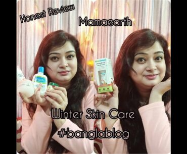 mamaearth Skin Illuminate Vitamin C Face Serum Review || Winter Skin Care || Night Skin Routine