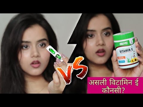 Watch Before Buying OZiva Plant vitamin E capsules for hair and skin | Benefits? SIDE EFFECTS?