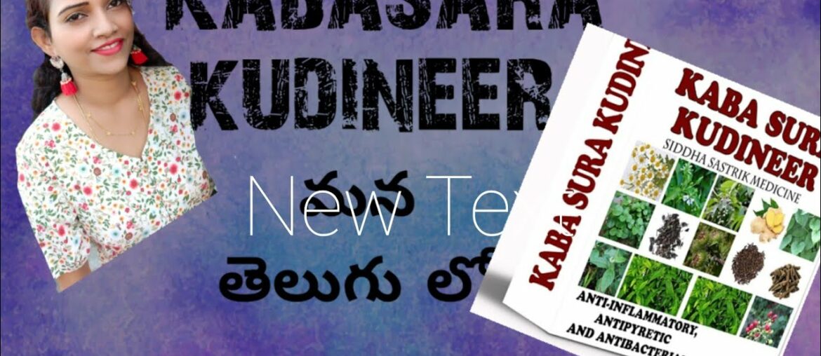 Kabasara Kudineer Ayurvedic drink Preparation in telugu/Covid 19 Immunity Booster