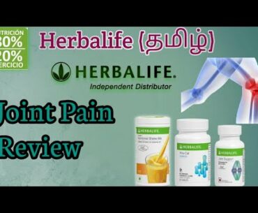 |Herbalife Calcium Joint Support|call+916384625327|Herbalife nutrition Tamil|