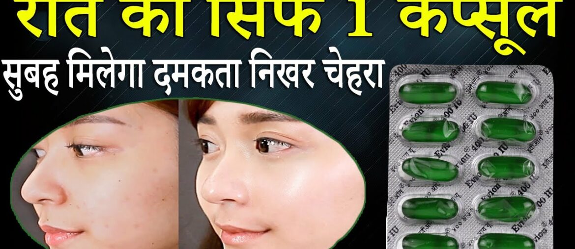 Vitamin E Oil Skin Treatment | Get Beautiful ,Spotless glowing Skin evion 400 for skin