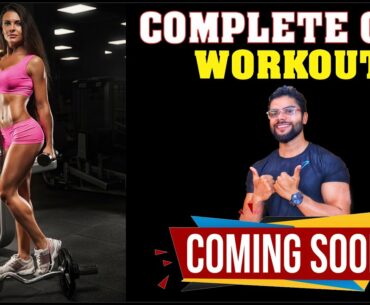 TRAILER  | GYM WORKOUT SERIES | GIRLS & BOYS | COMING SOON