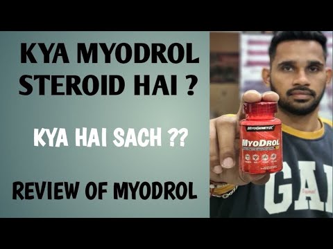 Myodrol review in hindi | myodrol is steroid or not | myodrol hsp | us supplements