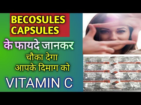 Becosules Capsules Dosage/Side-effects/Benefits/Uses. || Vitamin C || becosules tablet ||