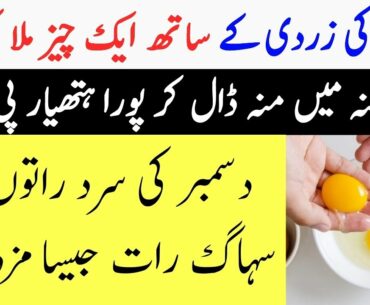 7 Health Benefits of Egg Yolk for Weight Loss, Skin & Hair