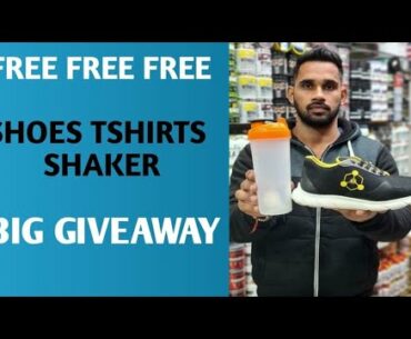 big giveaway from us supplements | Offers on many supplements | watch and win everything free