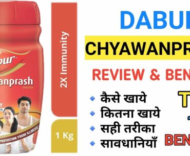 Dabur Chyawanprash Review & Benefits | All Details In a Single Video | By MKFITNESS