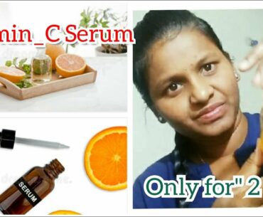 #Telugu Vlogs#Telugu Beauty Tip Vlog#Home-Made\ Vitamin -C Serum\Only Just For TWO Rupees