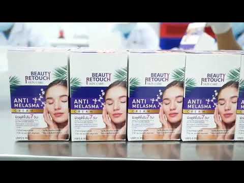 Beauty Retouch Skin Care  Anti-Melasma Cream