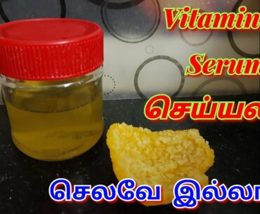 Vitamin C serum preparation from scratch