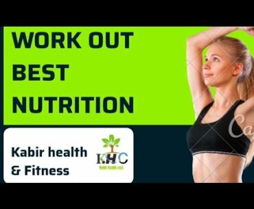 Health or fitness ke liye best nutrition booster