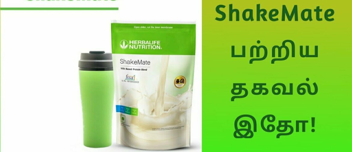 #Herbalife Nutrition in #Tamil #Shakemate