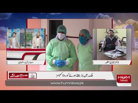 Immunity and corona virus explained by Dr. Shazli Manzoor