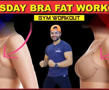 How To remove BRA fat | Back GYM Workout Series | Episode No 2