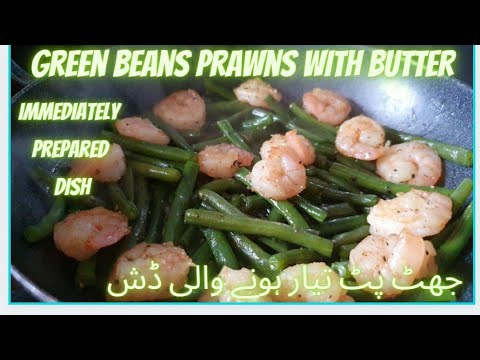 Immediately Prepared Dish|Green Beans & Prawns With Butter|Full Of  Nutrition Meal|100% Delicious