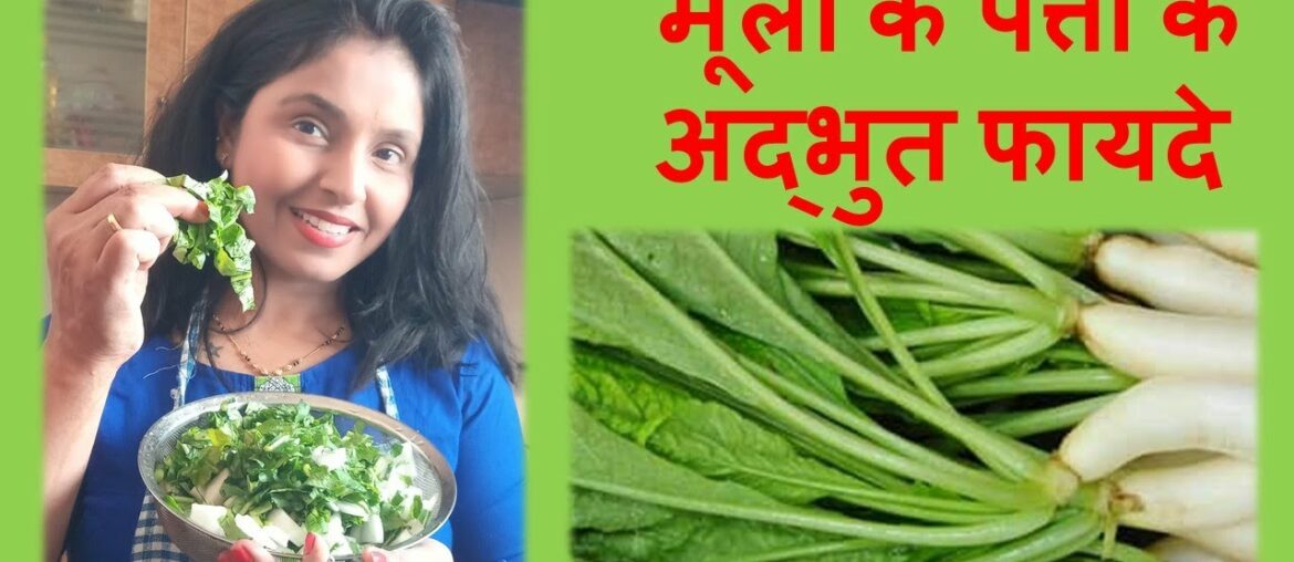 Health benefits of Radish Leaves