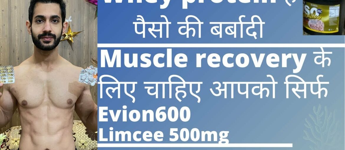 limcee 500mg and evion600 for better muscle recovery |vitamin c| evion600 tablets uses and benefits