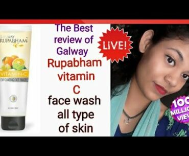 #vitamin c galway rupabham facewash #facewash reviwe by )ZULEKHA #Beauty #Beauty Tips -ZBW chanel