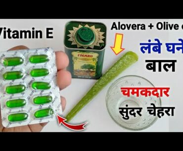 Uses Of Vitamin E Oil | Vitamin E Capsules For Skin And Hair | How To Use Vitamin E Capsules