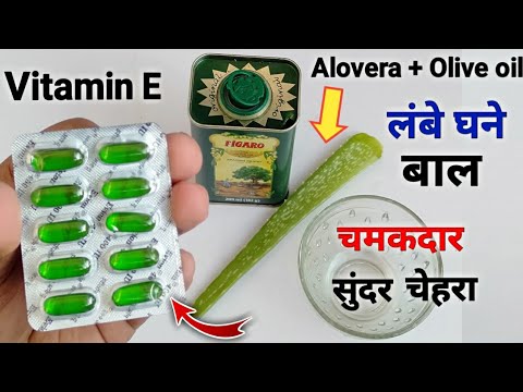 Uses Of Vitamin E Oil | Vitamin E Capsules For Skin And Hair | How To Use Vitamin E Capsules