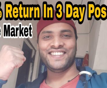 I Made 75% In 3 day, Share Market || Stock Market