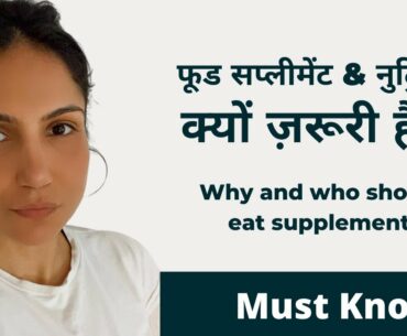 Why and who should eat supplements | Why Does Your Body Need Nutritional Supplements?