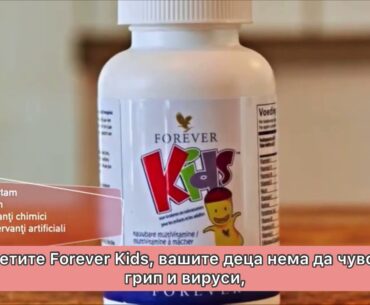 4ever - Forever Kids - daily multivitamins for your loved ones