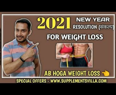 2021 resolution for weight loss | best weight loss supplement | best isolate protein | weight loss |