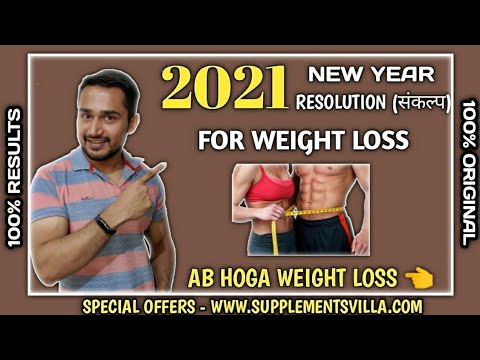 2021 resolution for weight loss | best weight loss supplement | best isolate protein | weight loss |