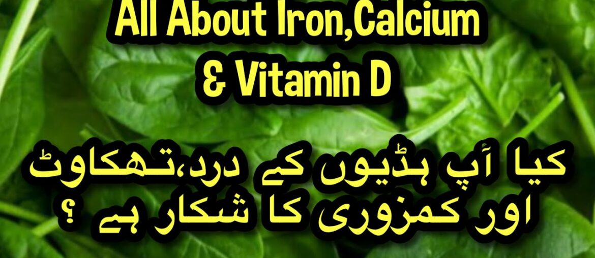 Include these in your diet..!! IRON,CALCIUM & VITAMIN D