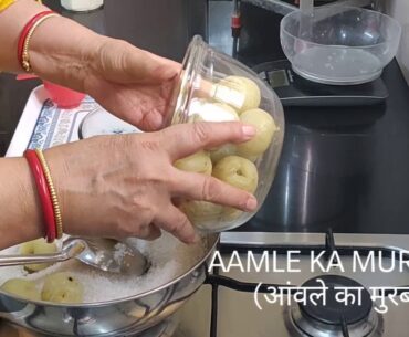 AAMLE KA MURABBA rich in vitamin C, good for health and immunity.