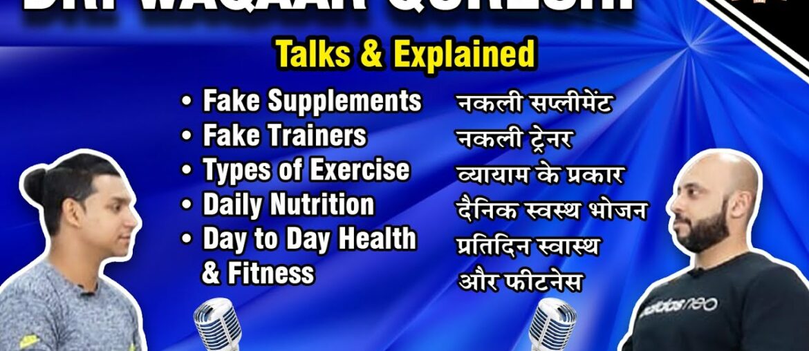 #ThefarhanShow @Dr.WaqaarQureshi on Fake Supplements Fake Trainers Daily Nutrition Health & Fitness