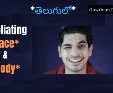 Natural tips for better face and skin glow (Exfoliation) | Gowtham Potureddi (TELUGU)