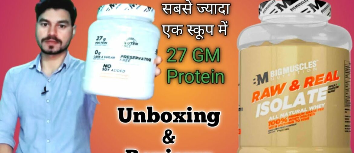 Big Muscles Protein Unboxing & Review | Big Muscles Nutrition Raw & Real Isolate All Natural Whey