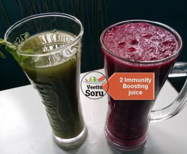 2 Immunity Boosting juice fight  Coronavirus | Boosting your Immune System  to fight hpv.