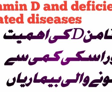 Importance Of Vitamin D, Deficiency Diseases Of Vitamin D,