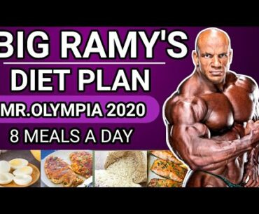 Big Ramy's Diet Plan. | Mr.Olympia 2020 Diet Plan. | Big Ramy Mr.Olympia 2020 Diet Plan.