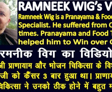 Diet & Nutrition: Ramneek Wig talks about the health benefits of having Curry Leaves (Curry Patta)