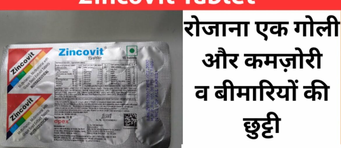 Zincovit tablet benefits and &  Review in Hindi | Best multivitamin supplement